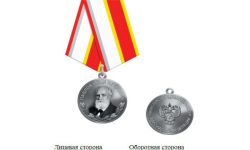 В России учредили новые ведомственные награды для медработников