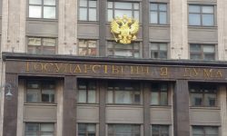 В Госдуму РФ внесен законопроект о цифровом учете ветеранов СВО и членов их семей в ОМС