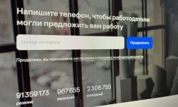 Бюджетные медорганизации смогут бесплатно размещать вакансии на hh.ru