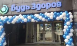 «Будь Здоров» отчиталась о росте выручки в 2025 году на 28,3%