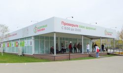 Расходы Москвы на здравоохранение достигнут в 2023 году 900 млрд рублей
