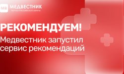 Соберите ленту для себя!