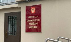 Бизнес попросил создать в Минздраве РФ департамент по работе с частным сектором