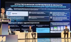 Минздрав РФ планирует создать цифровые профили почти всех пациентов с помощью ИИ