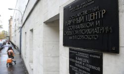 Глава Центра Сербского сообщила о реформе ординатуры по группе психиатрических специальностей