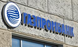 Газпромбанк может стать акционером «Медскана»