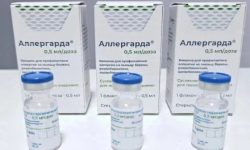 В России зарегистрировали первую в мире рекомбинантную аллерговакцину