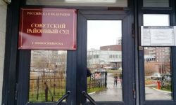 Суд смягчил меру пресечения экс-главе НМИЦ им. Мешалкина