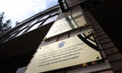 Структура Следственного комитета получила лицензию на проведение судмедэкспертизы