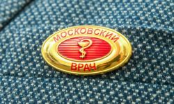 Обновлены требования к присвоению статусов «Московский врач» и «Московская медсестра»