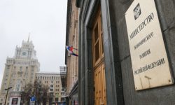 На программу «Развитие здравоохранения» выделят из бюджета в ближайшие пять лет 9 трлн рублей